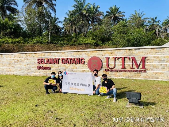 馬來西亞留學(xué)-【博士offer307期】劉同學(xué)馬來西亞理工大學(xué)【教育學(xué)博士】成功案例！(圖2)
